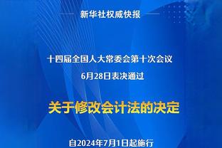 阿努诺比：对自己被交易的时机感到惊讶 但加盟尼克斯让我兴奋